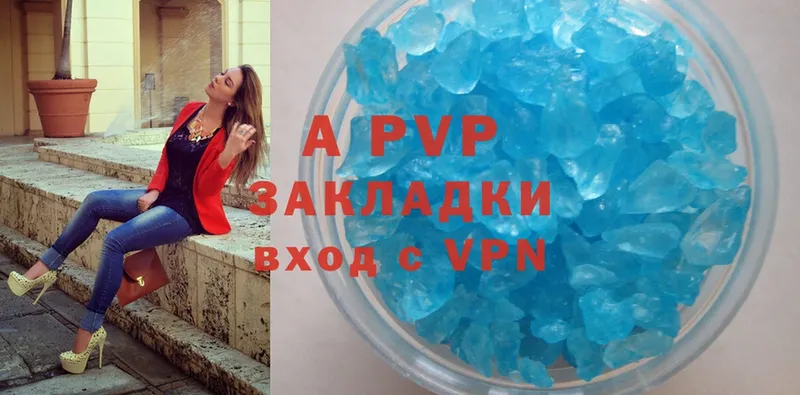 APVP Crystall  Печора 