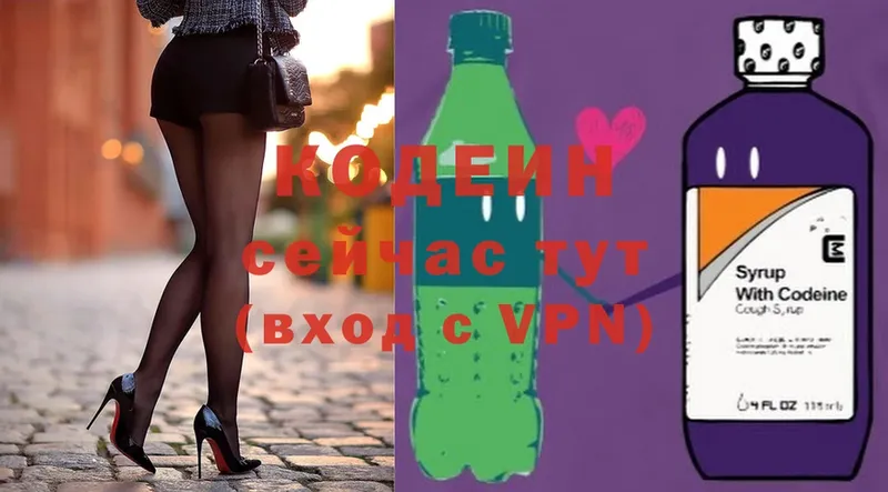 Codein Purple Drank  Печора 