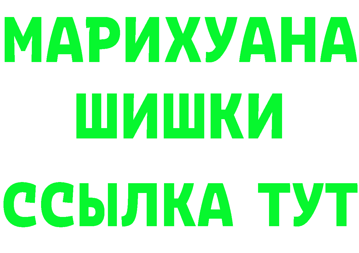 ГЕРОИН Афган ССЫЛКА darknet МЕГА Печора