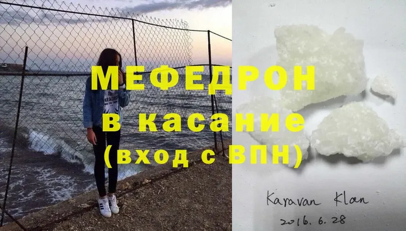 Меф mephedrone  omg ССЫЛКА  Печора  наркошоп 